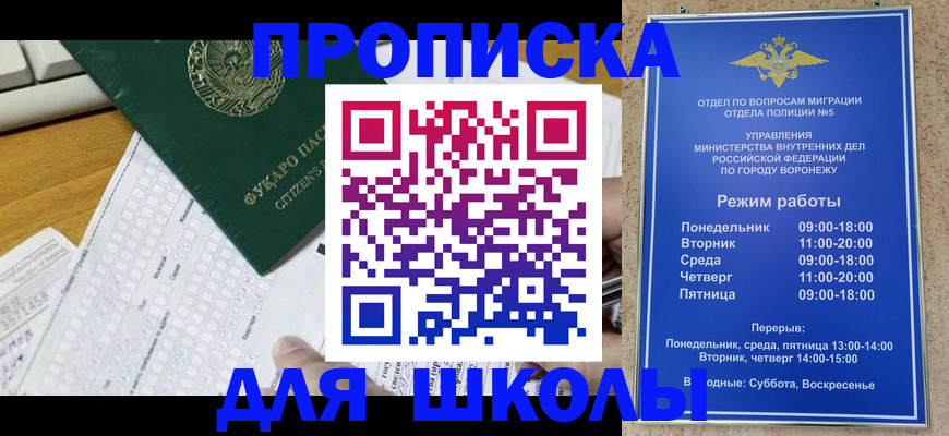 прописка регистрация в Тырныаузе