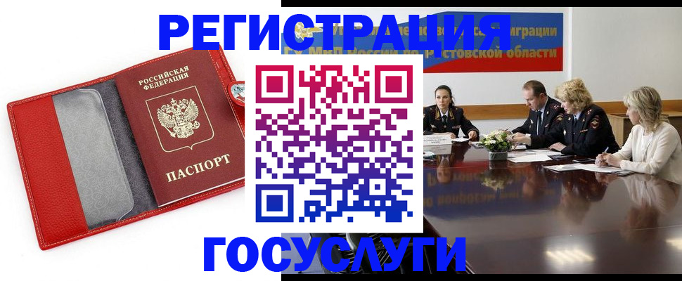 прописка поиск в Тырныаузе