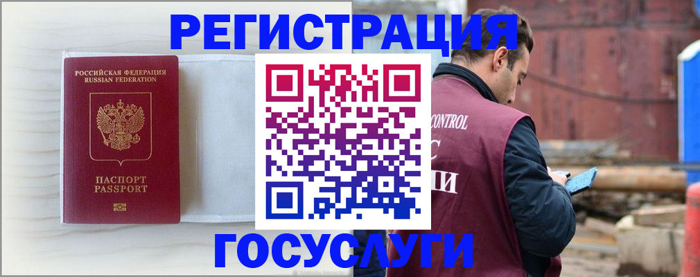 найти адрес прописки в Тырныаузе