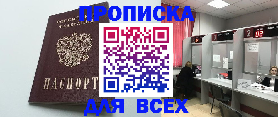 форма 3 в Тырныаузе