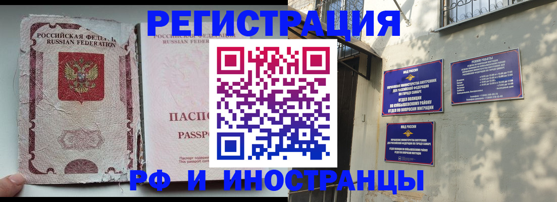 временная регистрация надежно в Тырныаузе