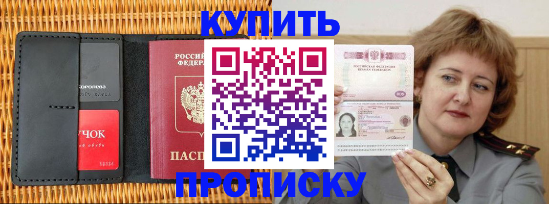 регистрация для школы в Тырныаузе